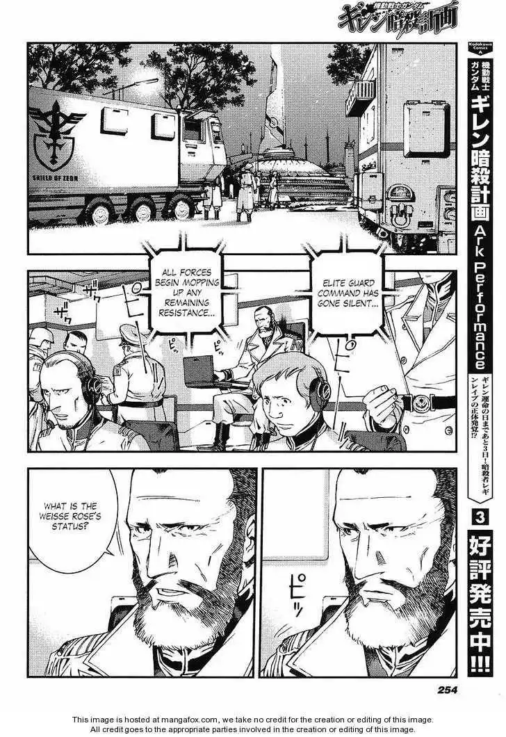 Kidou Senshi Gundam: Giren Ansatsu Keikaku Chapter 29 2